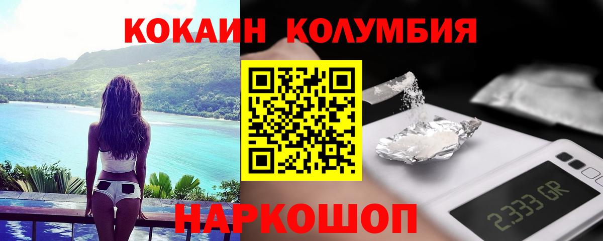 Cocaine Колумбийский Пугачёв