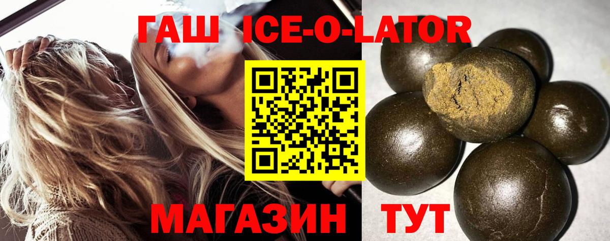 Гашиш гарик Пугачёв