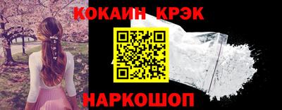 мяу мяу кристалл Бугуруслан