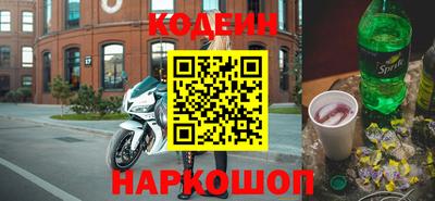мяу мяу кристалл Бугуруслан