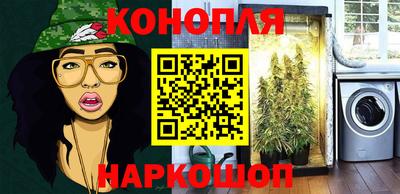 дистиллят марихуана Бузулук