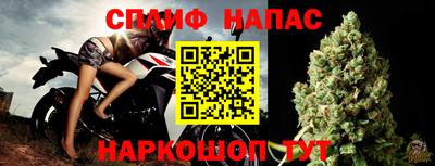 дистиллят марихуана Бузулук