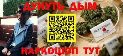 мяу мяу кристалл Бугуруслан
