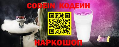мяу мяу кристалл Бугуруслан