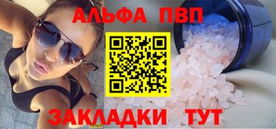 a pvp Будённовск
