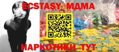мяу мяу кристалл Бугуруслан