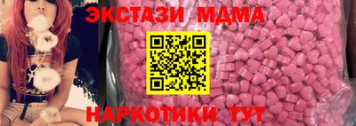мяу мяу кристалл Бугуруслан