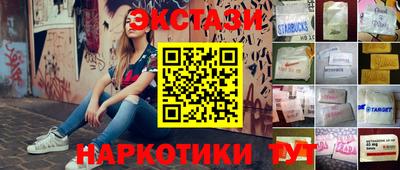 дистиллят марихуана Бузулук