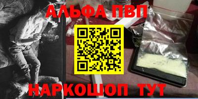 a pvp Будённовск