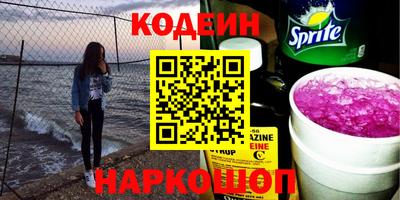 мяу мяу кристалл Бугуруслан