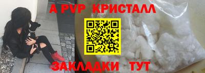 a pvp Будённовск
