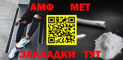 мяу мяу кристалл Бугуруслан