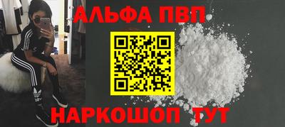 дистиллят марихуана Бузулук