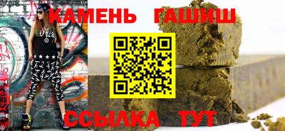 мяу мяу кристалл Бугуруслан