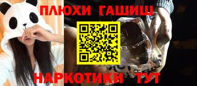 дистиллят марихуана Бузулук