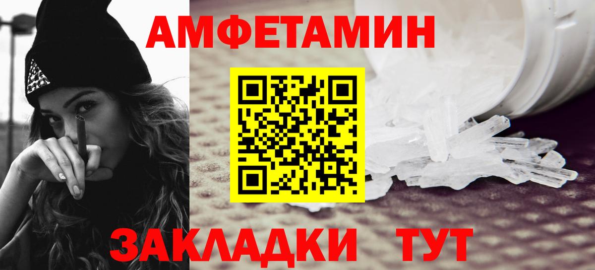 Метамфетамин витя Пугачёв