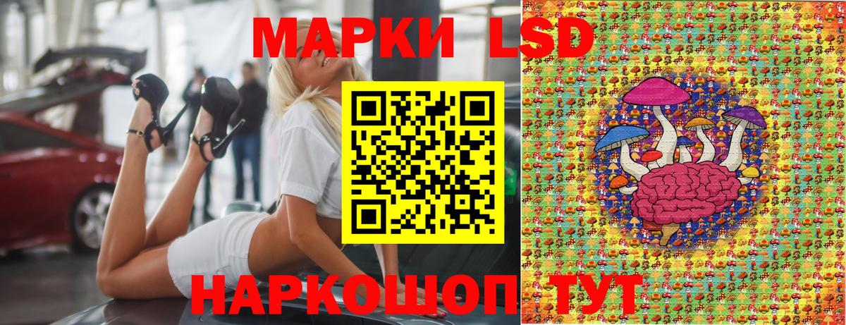 Марки 25I-NBOMe 1,8мг  Вход с VPN  Пугачёв 