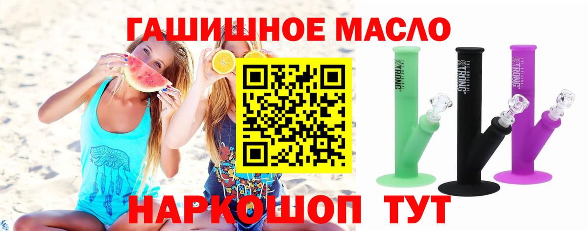 ТГК жижа Пугачёв