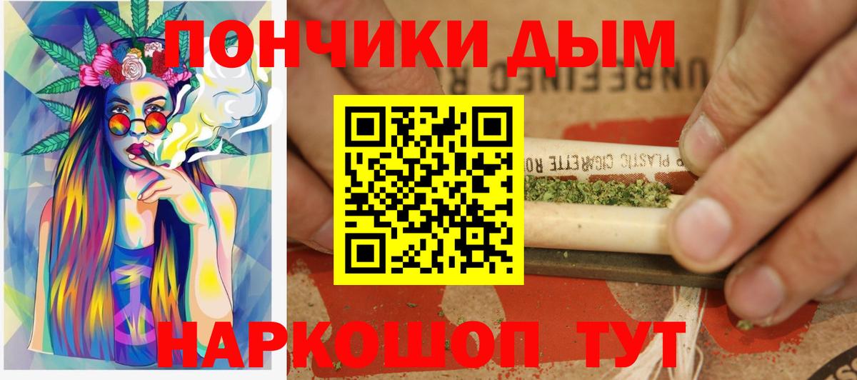 МАРИХУАНА White Widow Пугачёв